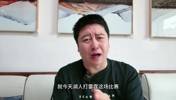 大史：肖华要毁了NBA 为了商业在关键时刻离谱罚下东契奇