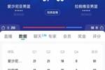 惨不忍睹！末节打了近8分钟 波尔津吉斯造干扰球成双方唯一得分