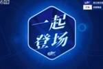 莱切特第12分钟疑似拉伤痛苦倒地，队医进场治疗