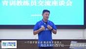 孙继海：为啥我没看上所谓的青训&ldquo;球王&rdquo;？我是要看上限的🫠