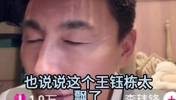 李玮锋谈王钰栋:谁说他现在能到德国踢球?日本后卫都扛不住