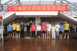 粤超搭建农文旅融合新赛道 广宁人家推出百年砂仁鸡煲