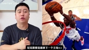 马刺vs尼克斯，大史：G4前瞻预测！