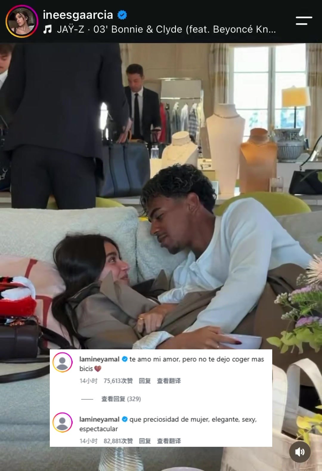 秀恩爱！女友被亚马尔抱在沙发上，社媒评论：多么美丽性感的女人