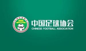 足协官方:补招李新翔、张志雄进入男足亚运集训阵容