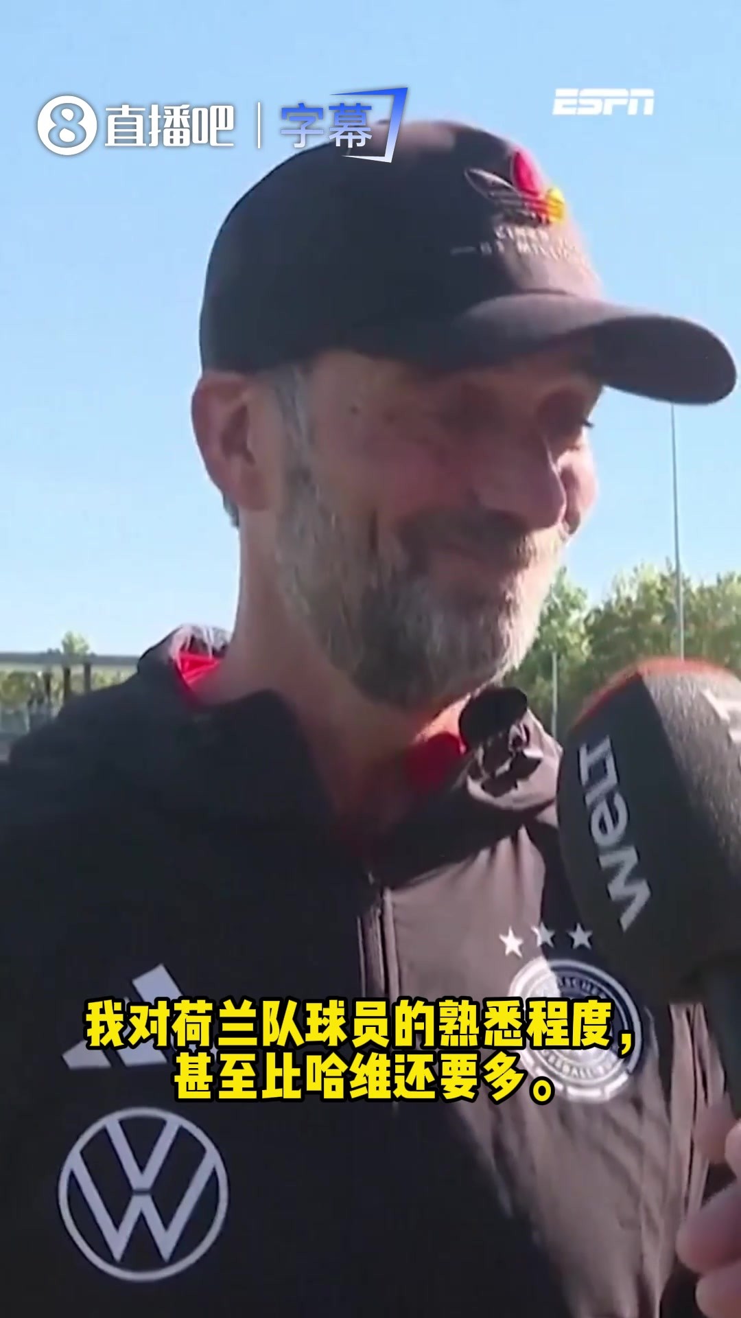 两新帅上任！克洛普：我对荷兰球员的熟悉程度，甚至比哈维还要多