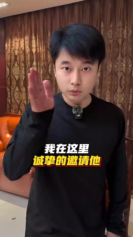 集梦会长喊话KD：诚挚邀请你来打百分大战，价格随便你开😮