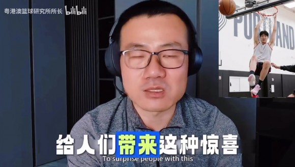 溢于言表！徐静雨狂赞杨瀚森：&ldquo;对面科尔已经眼馋了&rdquo;